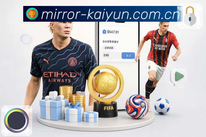 <strong>开云</strong>团队风采